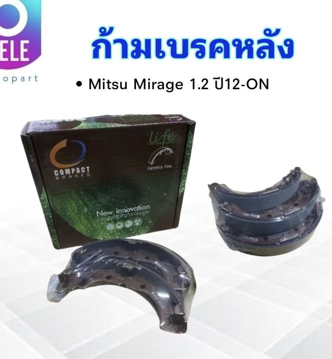 ก้ามเบรคหลัง-mitsu-mirage-1-2-eco-ปี12-19-3a92-rl-601-compact-ผ้าเบรคหลัง-mitsu