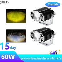 ✲ไฟหน้ารถยนต์ LED 60W ไฟท้ายรถจักรยานยนต์สปอร์ตไลท์ 2 ขั้นความสว่างสูงพิเศษ (แสงสีขาว + แสงสีส้ม) ไฟสปอร์ตไลท์ไฟขับขี่♒