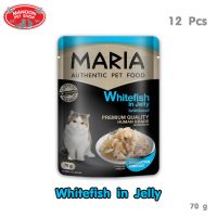 ? { ส่งฟรี } ?   Maria Cat Food All Flavor 70gX12pcs มาเรีย อาหารแมว ทุกรสชาติ ขนาด 70 กรัม X 12 ซอง  บริการเก็บเงินปลายทาง