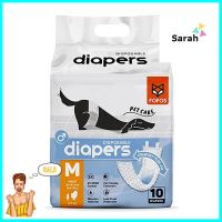 โอบิสุนัข FOFOS DIAPERS MALE DOG SIZE M แพ็ก 10 ชิ้นDOG DIAPERS (OBI) FOFOS DIAPERS MALE DOG SIZE M 10PCS **ด่วน ของมีจำนวนจำกัด**