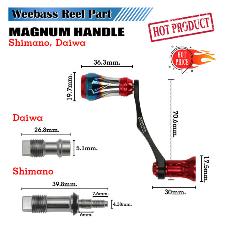 อุปกรณ์ตกปลา-weebass-แขนหมุน-รุ่น-magnum-handle-แขนแต่งรอก-มือหมุน