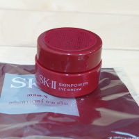 อายครีม SK-II SkinPower  2.5 g.  ฉลากภาษาไทย ของแท้ 100% eye cream