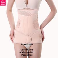 3in1 Girdle Belt Body Shaper Gerdel สายรัดเอวสำหรับหน้าท้องผู้หญิงหลังคลอดโดยหลังคลอด Tummy Binder Corset หลังคลอด Belly Band Slimming Belt เข็มขัดคลอดบุตร