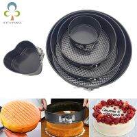 【hot】 Bakeware Molds Baking Pans Round Dish Carbon Non-stick Slipknot Removable Base Tray 4 Size GYH ！ 1