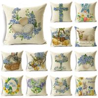 [Dudu home furnishing] Blau Ostern Ei Liebe Form Blume Kreuz Schafe Leinen Kissen Abdeckung โซฟา Wohnzimmer 40x4 0ซม./45x4 5ซม./50x50cm