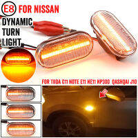 รถด้านข้าง Marker Light แบบไดนามิกไฟเลี้ยว LED สำหรับ Nissan Navara D40 Pick-Uppathfinder III R51 Qashqai J10 JJ10 Tiida C11