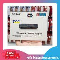 ตัวรับสัญญาณไวไฟ ยูเอสบีไวไฟ D-Link dwa-123 wireless usb adapter 150mbps เปิดใบกำกับภาษีได้ค่ะ