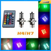 โคมไฟ H7 H4 2ชิ้นสำหรับการขับขี่ทั้งหมดรีโมตคอนโทรลอาร์จีบี MO 5050 27SMD หลอดไฟแบบออโต้ไฟแอลอีดีตัดหมอก