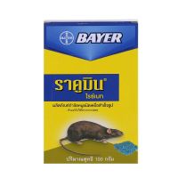 เหยื่อกำจัดหนู ราคูมิน BAYER  [มีเก็บเงินปลายทาง]