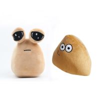 【CW】 2styles New Alien Pou Kawaii Stuffed Game Birthday GiftS Kids