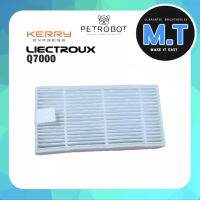 LIECTROUX Q7000 แผ่นกรองHEPA