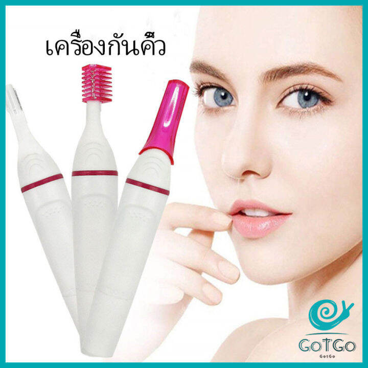 gotgo-ที่โกนขน-เครื่องกันคิ้วไฟฟ้า-มีดเล็มขนคิ้ว-ที่กันจอนผมมัลติฟังก์ชั่น-ที่กันจอนผมไฟฟ้า-ที่กันจอนผม-electric-eyebrow-trimmer