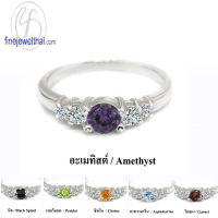 Finejewelthai-แหวนพลอย-แหวนเพชรCZ-แหวนเงินแท้-พลอยแท้-พลอยประจำเดือนเกิด-R1116gem