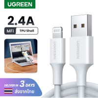 UGREEN สายชาร์จ สายชาร์จไอโฟน Lightning to USB Apple MFI Charging Cable สำหรับ iPhone 14 13 Pro Max iPad iPod Model: 80313