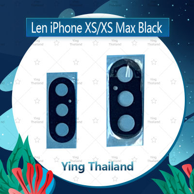 เลนกล้อง iPhone XS / XS Max  อะไหล่เลนกล้อง กระจกเลนส์กล้อง กระจกกล้องหลัง Camera Lens (ได้1ชิ้นค่ะ) อะไหล่มือถือ คุณภาพดี Ying Thailand