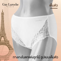 ชุดชั้นใน Guy Laroche กางเกงชั้นใน รูปแบบเต็มตัว ตกแต่งลูกไม้ (M-EL) เนื้อผ้า Cotton Anti-Bacteria ยับยั้งกลิ่นไม่พึงประสงค์ GU4M20 (นาโนซิงค์ออกไซด์)