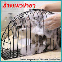 【ส่งจากกรุงเทพ】กรงอาบน้ำแมว ทั้งอาบน้ำ ทั้งไดร์ รุ่น 2 ประตู Anti-grab Kitten Washing Bath Cage เครื่องเป่าผมอาบน้ำสัตว์เลี้ยงน้ำหนักเบา 2 ประตู Anti-grab Kitten Washing Bath Cage 2 Door