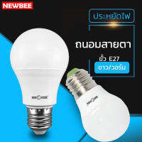 วัตต์ตามจริง หลอดไฟ หลอดบับ LED SlimBulb light ใช้ไฟฟ้า220V หลอดไฟขั้วเกลียว ขั้วมาตรฐาน E27 5W7W9W13W15W18W22W สว่างทั้งวัน