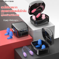 ที่อุดหูว่ายน้ำ Swimming Ear Plugs คลิปหนีบจมูก แบบซิลิโคน ที่หนีบจมูก สำหรับว่ายน้ำ ที่อุดหูซิลิโคน กันน้ำ กันฝุ่น อุปกรณ์เสริมว่ายน้ำ