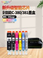 Suitable for Canon TS8130 8330 6130 TR8530 TR7530 printer BCI-380 381 ink cartridge