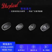 silicone nose pad 500pcs glasses nose pad glasses accessories wholesale low price