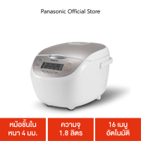 Panasonic หม้อหุงข้าวดิจิตอล ขนาด 1.8 ลิตร รุ่น SR-CP188NSN  หม้อชั้นในหนา 4 มม.  ความจุ 1.8 ลิตร  16 เมนูอัตโนมัติ   จอแสดงผล LED