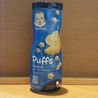 ขนมเด็ก 8 เดือน Gerber Puffs Banana นำเข้าUSA ขนมรูปดาว ไม่ติดคอ รสกล้วย