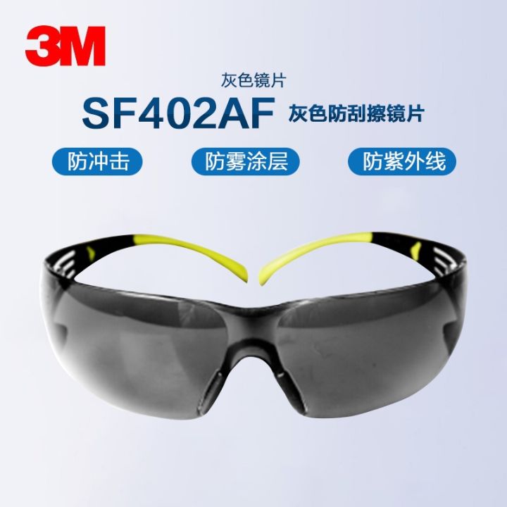 high-precision-3m-goggles-sf400-safety-windproof-glasses-dustproof-glasses-protective-glasses-windproof-sandproof-transparent-mirror-psd