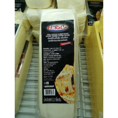อาหารนำเข้า🌀 Block Pizza Hairdrop Cheese Cheese Cheese Hooreca Block Pizza Topping Cheese 2.2kg