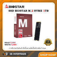 SSD BIOSTAR NVMe M.2 M800 1TB สินค้ามือ 1 รับประกัน 3 ปี  ( สั่งหลายชิ้นมีราคาส่งให้นะครับ )