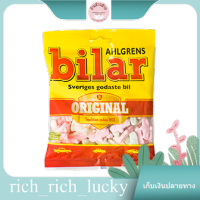 Bilar Cars Ahlgrens 125 G. แท้ 100 %