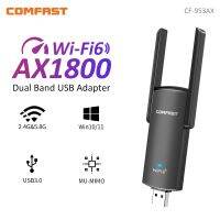 CF-953AX ไวไฟ6อะแดปเตอร์ USB 2.4G &amp; 5G AX1800ความเร็วสูง USB3.0ตัวส่งสัญญาณภาพและเสียงอุปกรณ์มีเดียการ์ดเน็ตเวิร์กอะแดปเตอร์ WiFi6 MT7921AU สำหรับ Win10/11