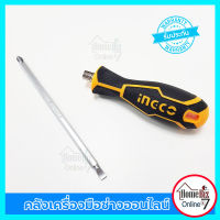 INGCO ไขควงหัวสลับ (ปากแบน + ปากแฉก) 2 IN 1 รุ่น AKISD0201 ( 2 in 1 Screwdriver Set ) ไขควง แฉก ไขควงแบน ไขควงชุด ไขควงสลับ