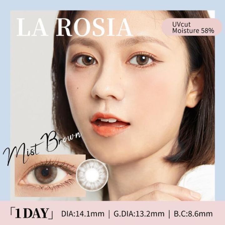 la-rosia-คอนแทคเลนส์ญี่ปุ่น-รายวัน-1day-ค่าอมนำ้58