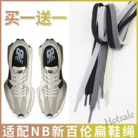 【hot sale】☇ஐ D18 [Saclan] Suitable For nb New Balance 327 530 Light Gray White Shoelaces Flat Original newbalance 574