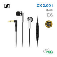 Sennheiser CX 2.00i White  (integrated mic) In-Ear