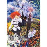 เฟต/แกรนด์ออร์เดอร์ คอมิกอะลาคาร์ต เล่ม 6 (Mg)