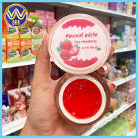 เจลสตอเบอรี่ หน้าใส Face strawberry 20กรัม