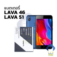 แบตเตอรี่ Ais Lava 46 / Ais Lava 51 แบตเตอรี่เตอรี่ ais lava แบตเตอรี่มือถือ แบตเตอรี่โทรศัพท์ แบตเตอรี่เตอรี่โทรศัพท์ รับประกัน