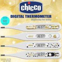 ?ลดแรง?ที่วัดไข้ แบบดิจิตอล Digital Thermometer Digibaby  วัดเร็วใน 60 วินาที มีฟังก์ชั่นความจำ ยี่ห้อ CHICCO