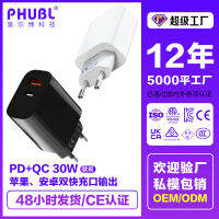 เครื่องชาร์จ PD30W แกลเลียมไนไตรด์รับประกันคุณภาพจาก CE มาตรฐานยุโรป30W เหมาะสำหรับหัวชาร์จ Apple 14แท็บเล็ตโทรได้