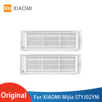 Original XIAOMI Mijia Sweeping And Mopping Robot เครื่องดูดฝุ่น STYJ02YM อะไหล่ HEPA Filter อุปกรณ์เสริม