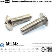 304stainlesssteel Japanese standard cross recessed large flat head machine screw JISB1111T round head A2 mushroom head bolt M6M8 Nails Screws  Fastene