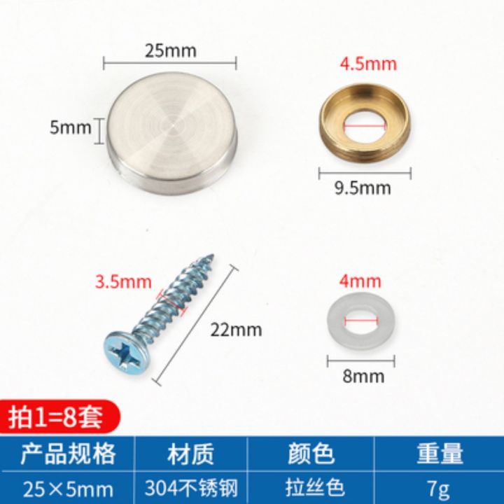 haotao-hardware-สกรูสำหรับงานโฆษณาทำจากสเตนเลสสตีล8ชุดตะปูยึดกระจก-dia-16-40มม-อุปกรณ์ตัวยึดป้ายกระจกอุปกรณ์ตกแต่งรถยนต์