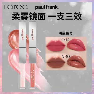Horec Paulfrank Lip glaze double head mist face matte lip gloss Lip mud lipstick