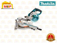 Makita แท่นชาร์จตัดสไลด์องศาไร้สาย 7" 18V DLS713Z (ตัวเปล่า)