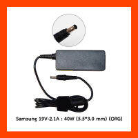 Adapter Samsung 19.0V-2.10A : 40W (5.5*3.0*12 mm with pin ORG) อะแดปเตอร์