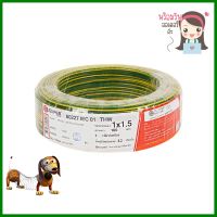 สายไฟ THW IEC01 S SUPER 1x1.5 ตร.มม. 100 ม. สีเขียวคาดเหลืองTHW ELECTRIC WIRE IEC01 S SUPER 1X1.5SQ.MM 100M GREEN/YELLOW **ของแท้100%**