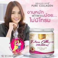 **แท้100%** Real ELIXER PURE COLLAGEN 50,000 mg. เรียว เพียว คอลลาเจน ol00017