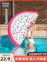 ♗ Adult Inflatable Float Mount Swim ring Floating Bed Surfboard